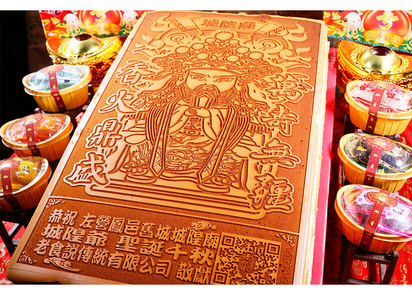 大尺寸光雕蜂蜜蛋糕