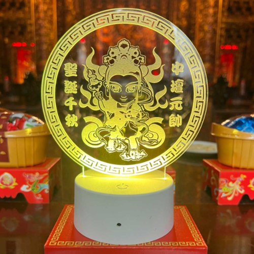 【限時搶購】LED七彩雷雕燈座