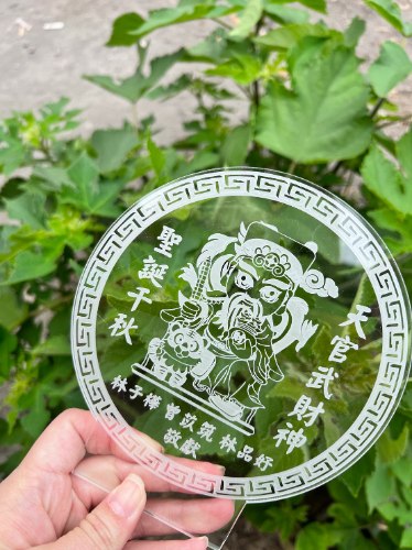 【限時搶購】LED七彩雷雕燈座