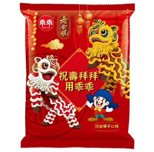 贈花卡享免運【老食說x乖乖】祝壽拜拜乖乖