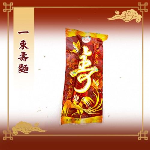 一束壽麵/整箱販售不拆賣