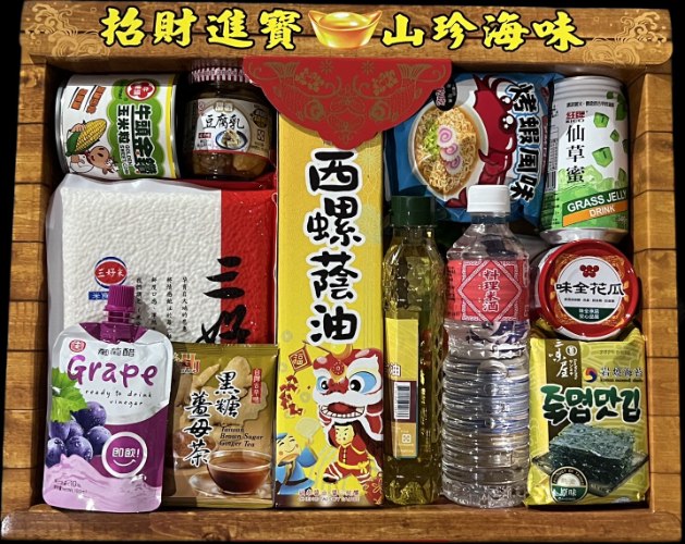 普渡禮盒－山珍海味