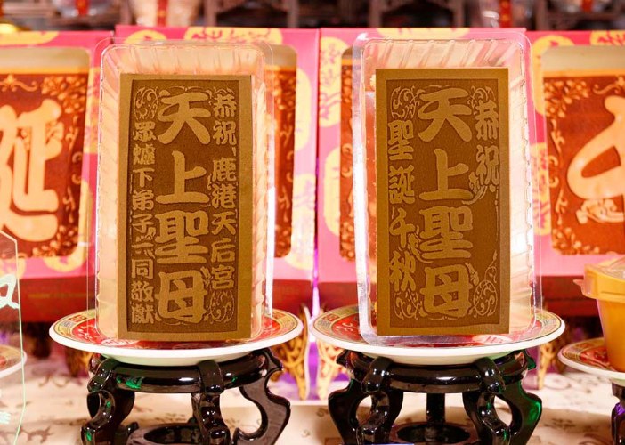 【10條免版費】小尺寸光雕蜂蜜蛋糕