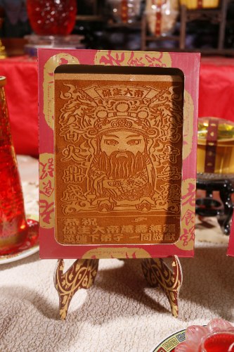 中尺寸Q版神尊光雕蜂蜜蛋糕