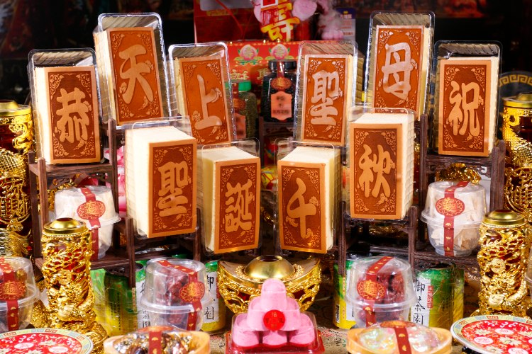 【贈小腳架】天上聖母單字光雕蜂蜜蛋糕