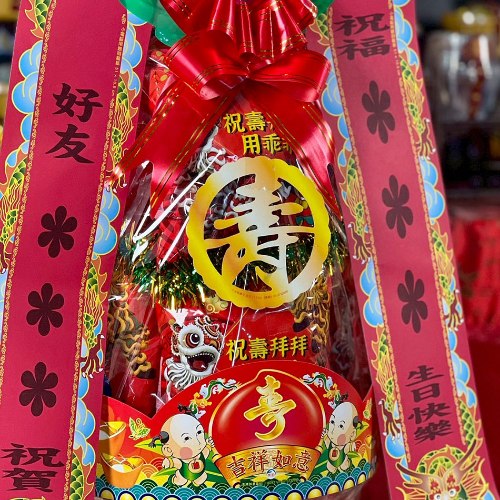 乖乖加高小壽塔(2尺5)
