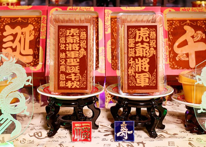 小尺寸光雕蜂蜜蛋糕