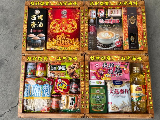 招財進寶4入普渡禮盒