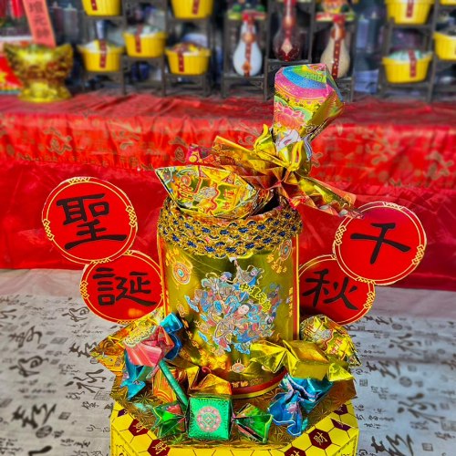 【太子限定免運費】金壽奶嘴太子座
