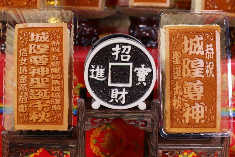 小尺寸光雕蜂蜜蛋糕