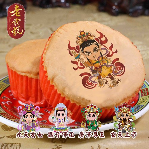 海綿蛋糕 九天玄女 觀音 廣澤 玄天上帝