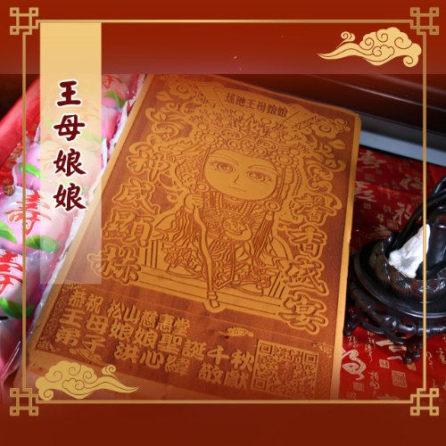 大尺寸Q版王母娘娘光雕蜂蜜蛋糕